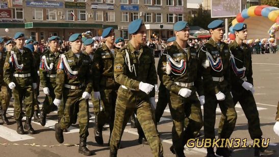Курсанты военно-патриотических клубов Губкина