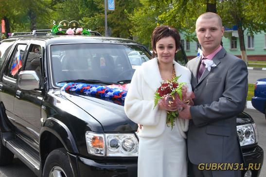 Свадьба Евгения и Екатерины Пожидаевых