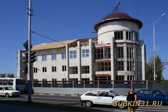 Строящееся здание пенсионного фонда в Губкине