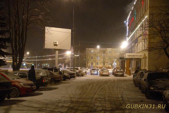 Улица Советская зимним вечером