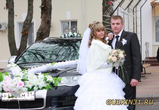 Свадьба в городе Губкине Белгородской области