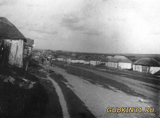 Село Лукьяновка Старооскольского района, 1934 год.