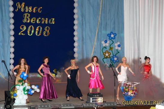 Участницы конкурса - Мисс Весна 2008