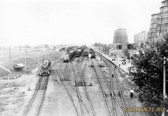 Железнодорожная станция возле ТЭЦ - 1972 год