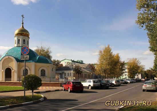 Улица Советская, храм, корпуса ЦРБ в Губкине