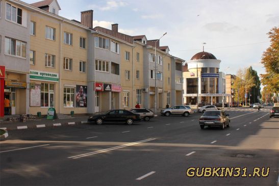 Улица Кирова в городе Губкине